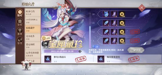 GW电竞第五人格分部全新开启，玩家热情高涨