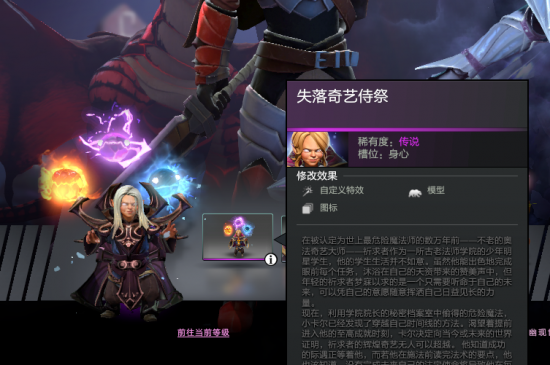 深入了解DOTA2外围投注的策略与技巧